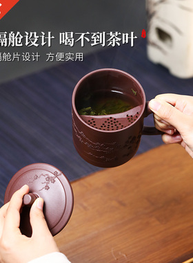 茶水分离月牙紫砂杯隔舱大容量茶杯水杯茶具宜兴盖杯正品男士咏梅