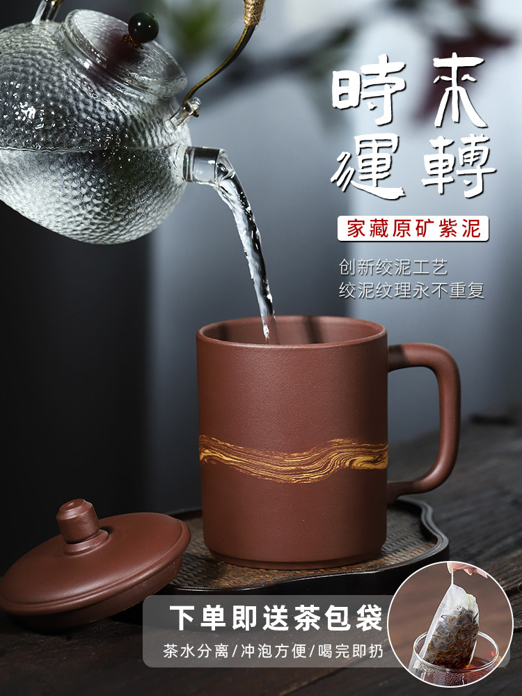 陶灵宜兴紫砂杯纯色盖杯男士大容量个人杯定制刻字纯手工时来运转
