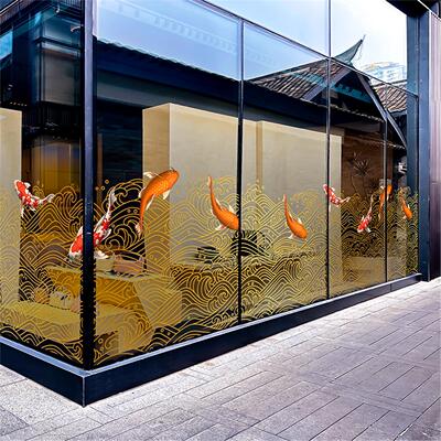 锦鲤吉祥浪花贴中式餐厅日料店橱窗隔断美化高级感装饰玻璃静电贴