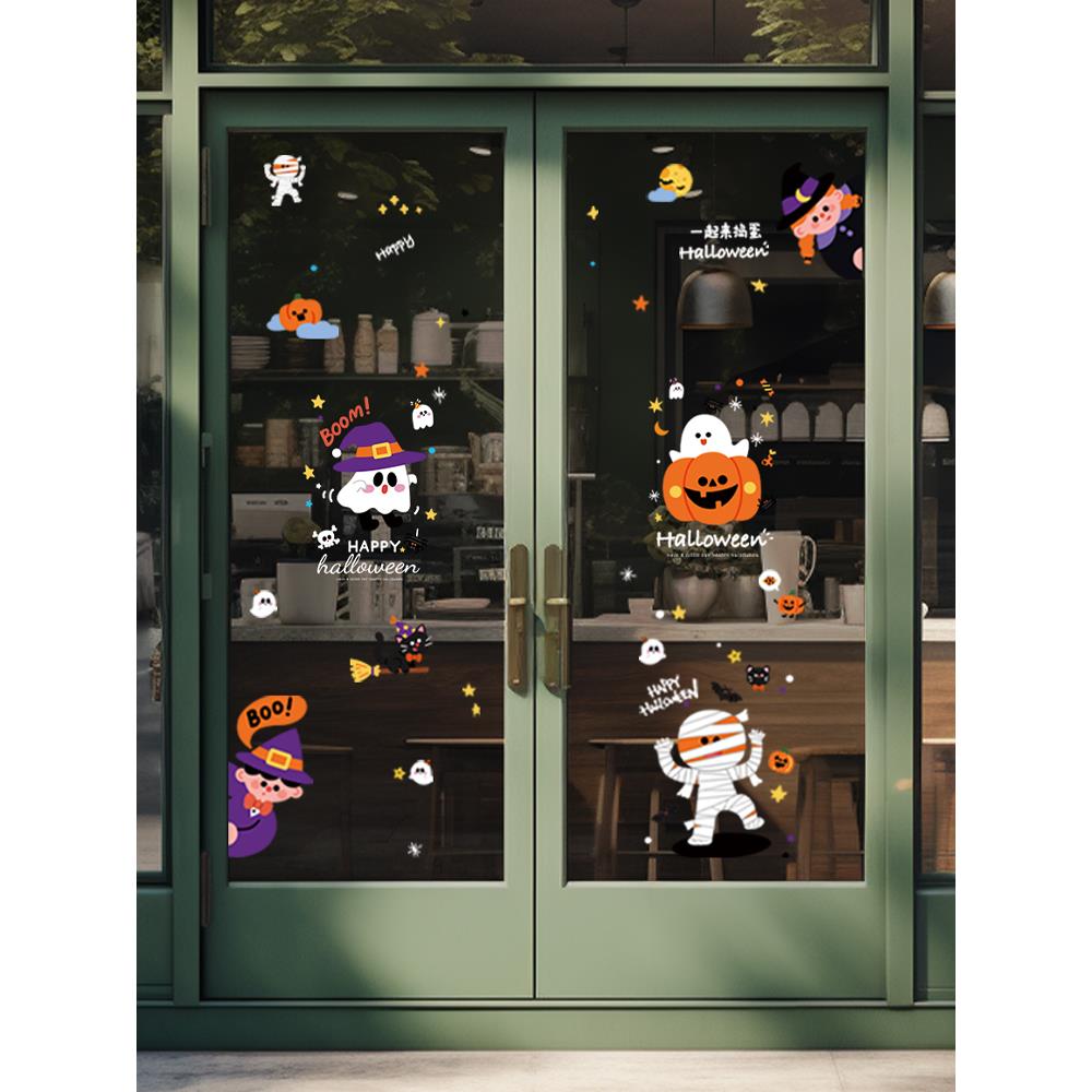 万圣节装饰品门口贴画装扮道具南瓜窗贴酒吧场景布置玻璃静电贴纸