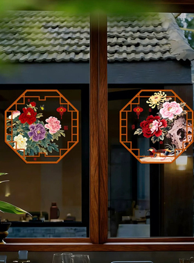 新中式牡丹玻璃窗花静电无胶贴