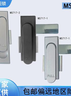 MS717-1机箱机柜电控柜铁皮柜机械设备除尘机口罩机平面锁MS380-2