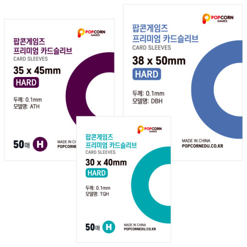 【现货秒发】韩国爆米花popcorn证件照卡套卡膜 KPOP小卡套追星-封面