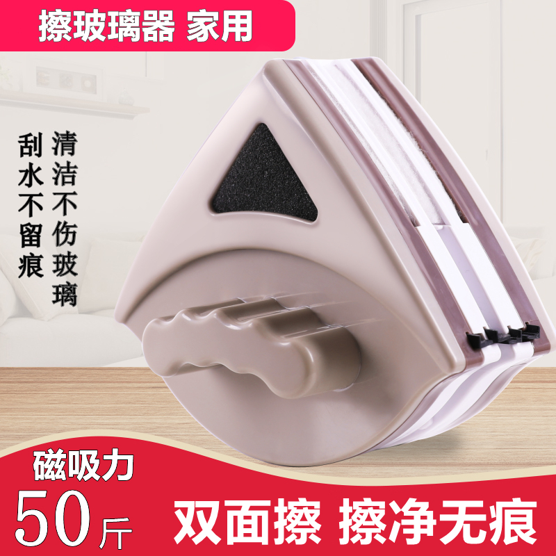 强磁擦玻璃神器单双三层双面擦窗户高楼家用搽刮家政清洁清洗工具