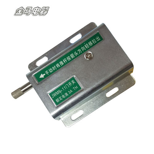 JWM6-11 JWM6-11A 安全 门开关 3A 手动复位 质保一年
