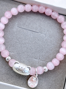 足银999招财粉喵转运珠纯银手串链猫眼石平安喜乐送小女孩友礼物