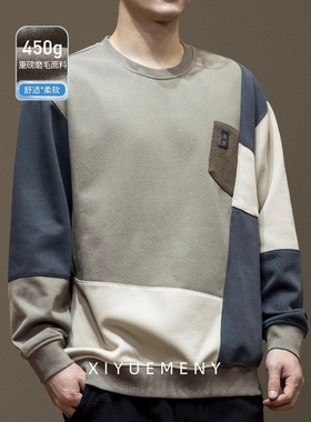 450克重磅潮流撞色拼接圆领卫衣男士宽松大码秋冬新款落肩袖上衣