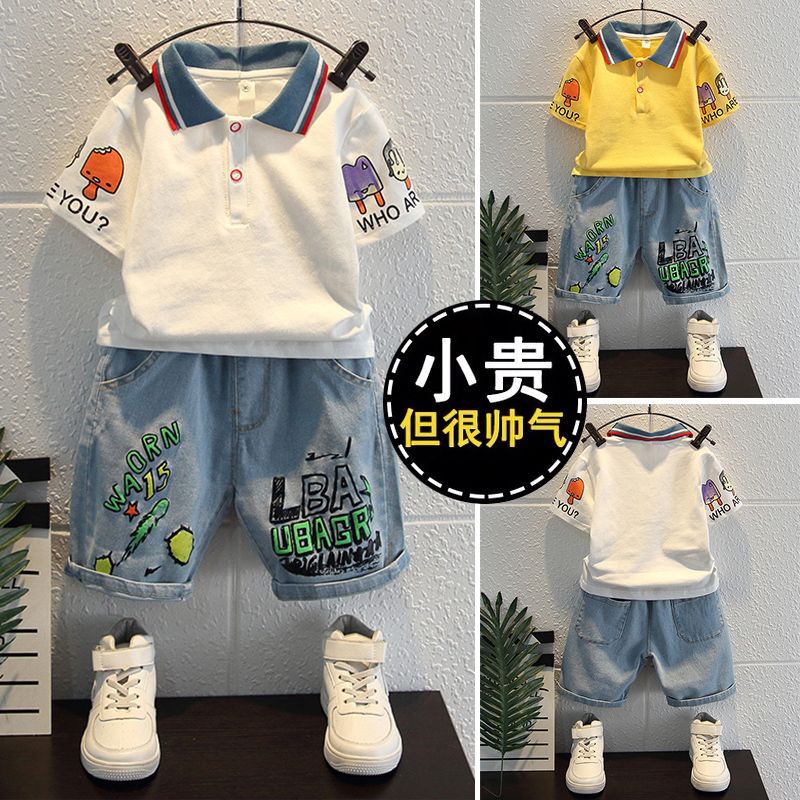 男童套装夏季薄款2023新款潮童装洋气短袖帅气衣服儿童休闲夏男装