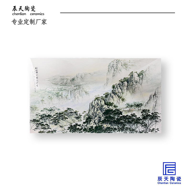 辰天陶瓷景德镇中式大师手绘瓷板画定制风景墙壁挂画公司展示壁画,家居饰品,瓷板画,淘宝优惠券,粉丝福利购,淘宝优惠卷