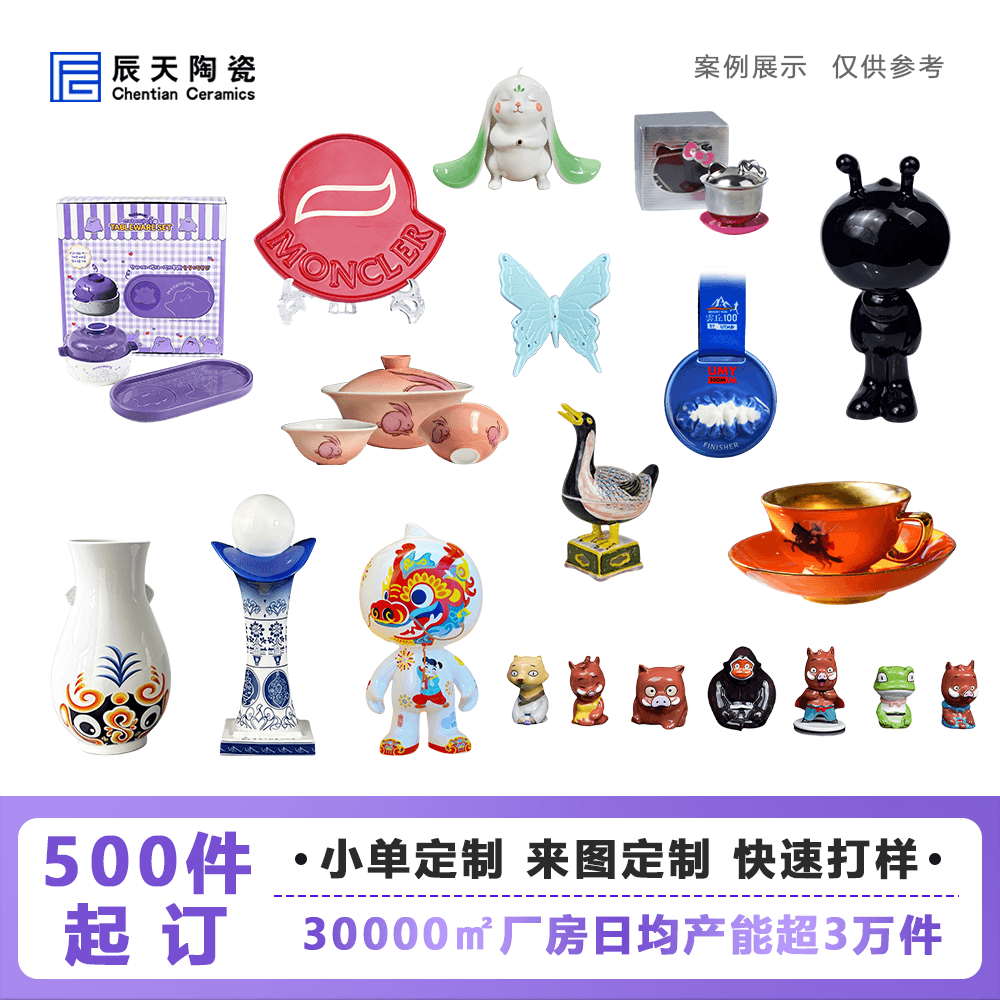 摆件工艺品香薰杯品牌代工商务企业礼品景德镇陶瓷全品类定制厂家