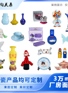 摆件奖牌工艺品礼品潮玩周边联名