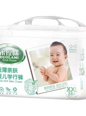 拉拉裤朵拉咪超薄透气男女1