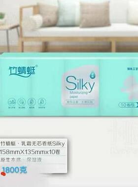 柔软超薄竹蜻蜓透气男女