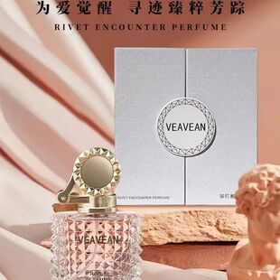 微微安铆钉香水女士持久淡香清新留香72小时学生少女小众高级