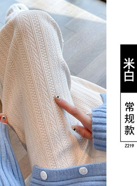 蟹老板耶 春夏麦穗雪尼尔阔腿裤透气宽松直筒显瘦小个子米白裤子