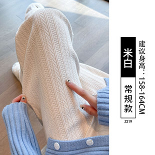 蟹老板耶 春夏麦穗雪尼尔阔腿裤透气宽松直筒显瘦小个子米白裤子