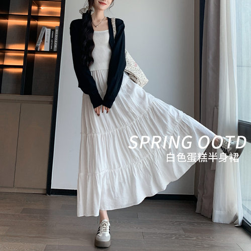 白色半身裙女2026新款春秋高腰大摆裙a字伞裙长裙子小个子蛋糕裙