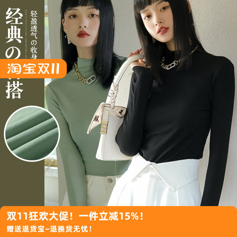 蟹老板耶 莫代尔棉修身半高领中领长袖打底衫女内搭纯色上衣t恤