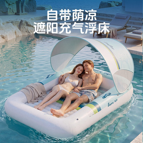 跨境新品充气带网浮床水上游乐躺椅浮床沙发可折叠双用靠背浮排