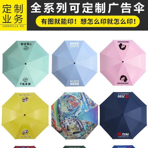 UV雨伞防紫外线加厚防晒遮阳伞男女通用折叠晴雨两用伞全自动
