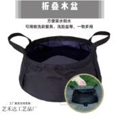 户外折叠便携水盆旅行露营宾馆酒店洗脸洗脚洗手盆随身收纳耐高温