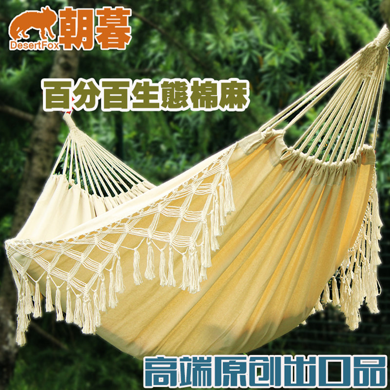 高端朝暮出口双人户外秋千实木架棉麻成人家用单人网红风流苏吊床