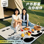 野餐垫防水加厚防潮垫沙滩地垫帐篷户外春游野炊露营草坪垫子便携