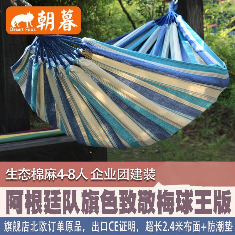 高端户外吊床双人加长加宽防侧翻便携折叠野营装备用品成人摇篮床