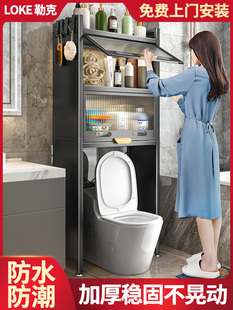 马桶上方置物架子多层落地卫生间储物柜厕所浴室多功能支架收纳柜