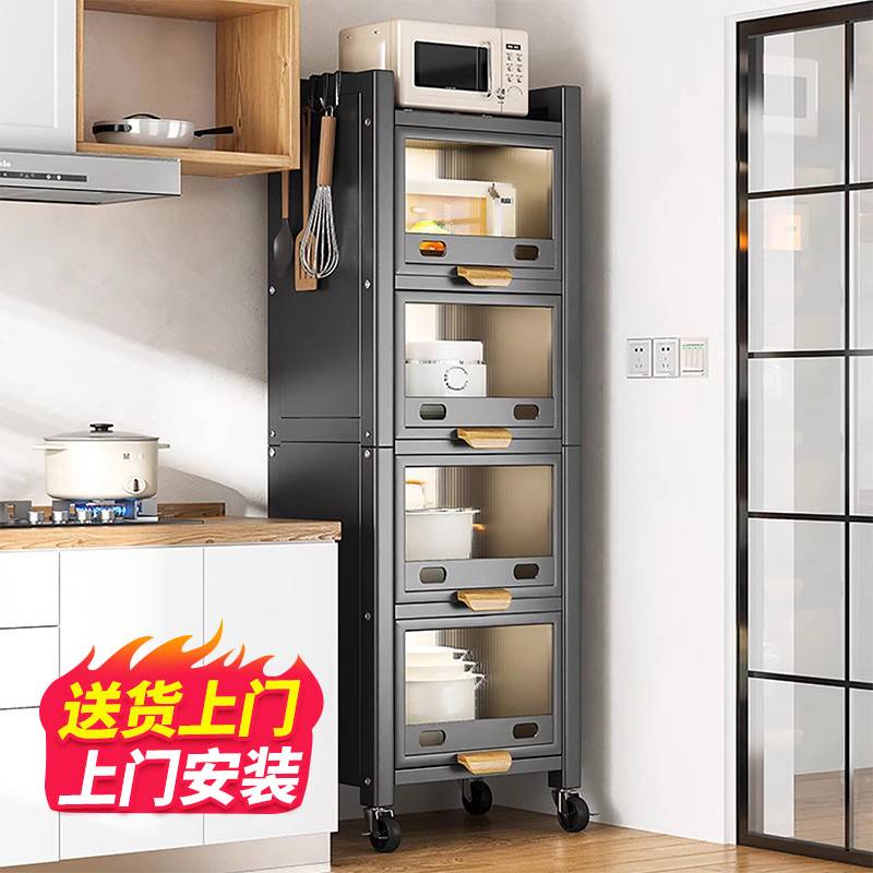 锅具收纳柜落地多层厨房LOKE碳钢