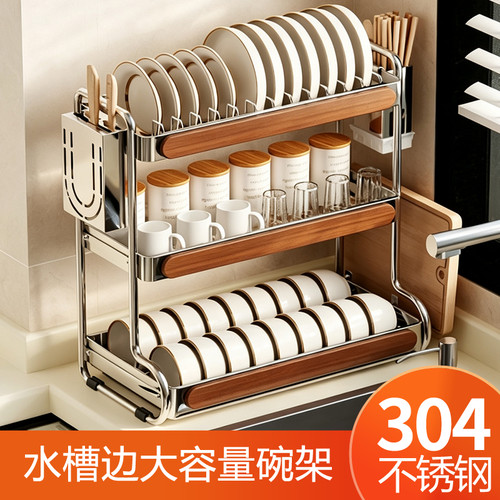 304不锈钢进口橡胶木承重稳固