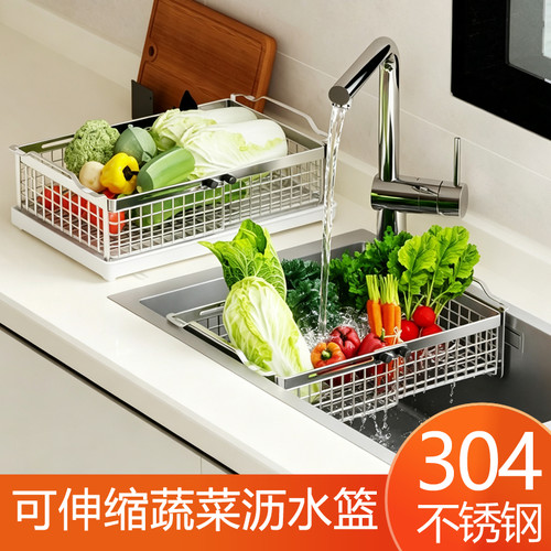 304不锈钢碗碟架水槽边晾碗架