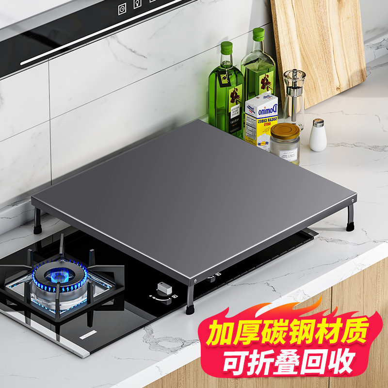 煤气灶罩盖板可折叠厨房燃气灶盖板罩电磁炉支架灶台架灶台盖板,厨房/烹饪用具,厨房置物架/置物柜/角架,淘宝优惠券,粉丝福利购,淘宝优惠卷