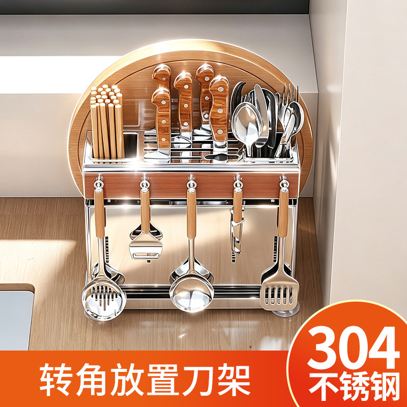 304不锈钢厨房刀架置物架筷筒砧板架中古风一体多功能菜刀收纳架图片