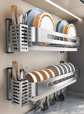 碗架壁挂式304不锈钢碗碟沥水架厨房免打孔碗盘筷子筒收纳置物架