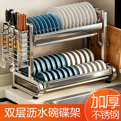 勒克不锈钢碗碟收纳架