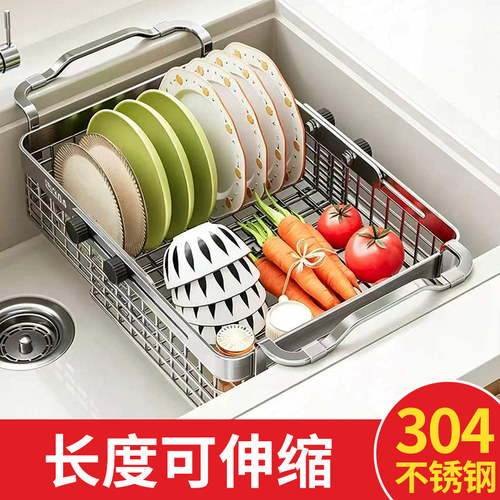 304不锈钢碗碟架水槽边晾碗架