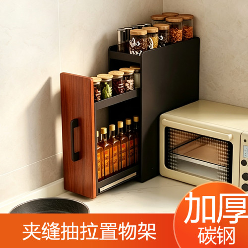15cm窄款设计抽拉调料收纳柜