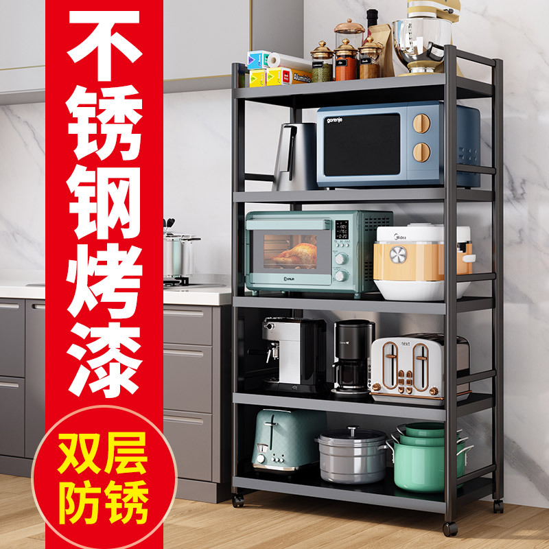 LOKE厨房置物架落地不锈钢