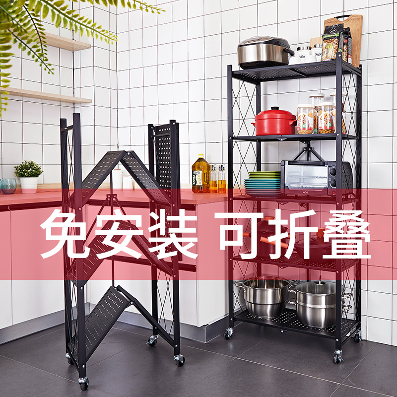 可折叠免安装厨房置物架落地式多层收纳放锅架子微波炉电器储物柜