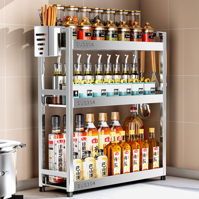 304不锈钢厨房调料置物架窄台面小尺寸小型调味品油盐酱醋收纳架