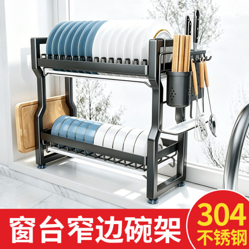 304不锈钢材质窄款15cm小型碗架