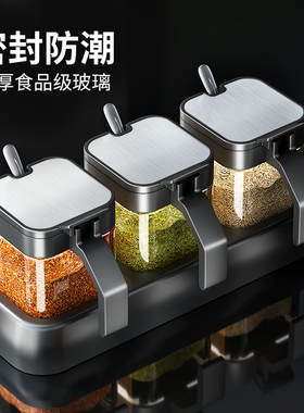 调料盒套装调料罐厨房盐调味瓶罐家用玻璃罐撒盐罐油壶油收纳组合