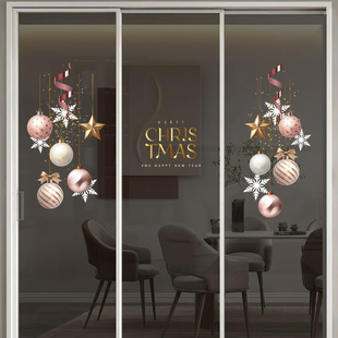 圣诞吊球圣诞节橱窗玻璃装饰贴纸定制新年氛围布置静电玻璃窗花贴
