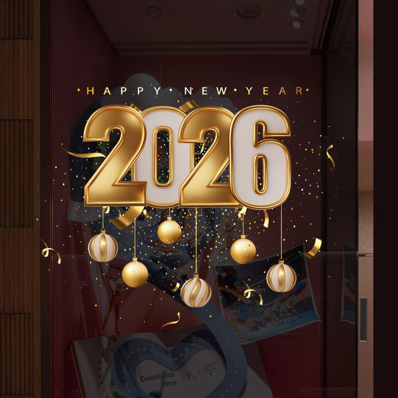 2026新年橱窗布置静电贴纸装饰春节圣诞节门贴窗贴画玻璃窗花窗贴,家居饰品,文化墙贴,淘宝优惠券,粉丝福利购,淘宝优惠卷