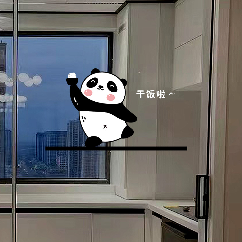 干饭熊猫卡通防撞玻璃贴纸厨房小心玻璃静电玻璃贴圣诞树节日贴画