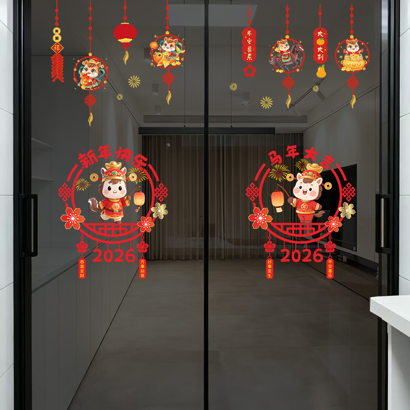 马年中国结静电玻璃贴纸双面同色