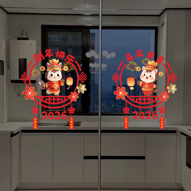 马年中国结玻璃门装饰静电贴