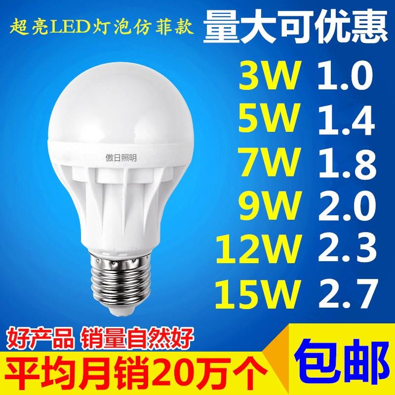 照明 LED燈泡螺口E273W紅色球泡 七彩光源 綠藍彩色燈泡