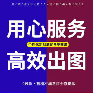 ps修图片处理无痕p图pdf文字去水印海报设计照片婚纱精修抠图改字